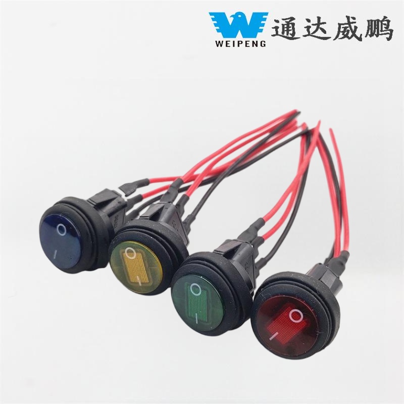 Круглий кулисний вимикач живлення 12 В 20 А з проводами